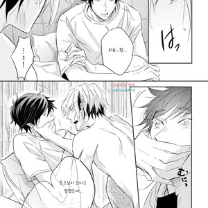[YAMASAKI Uni] Ichimai Goshi Fetish [kr] – Gay Manga sex 106