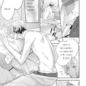 [YAMASAKI Uni] Ichimai Goshi Fetish [kr] – Gay Manga sex 108