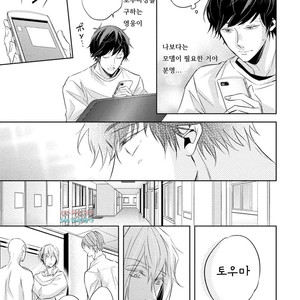 [YAMASAKI Uni] Ichimai Goshi Fetish [kr] – Gay Manga sex 114