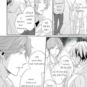 [YAMASAKI Uni] Ichimai Goshi Fetish [kr] – Gay Manga sex 115