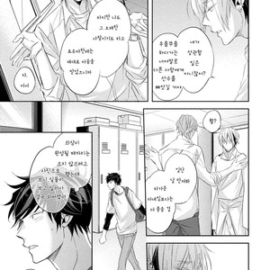 [YAMASAKI Uni] Ichimai Goshi Fetish [kr] – Gay Manga sex 116