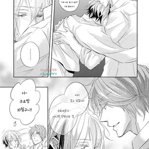 [YAMASAKI Uni] Ichimai Goshi Fetish [kr] – Gay Manga sex 118