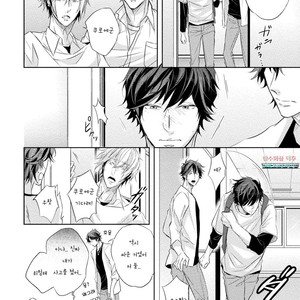 [YAMASAKI Uni] Ichimai Goshi Fetish [kr] – Gay Manga sex 119
