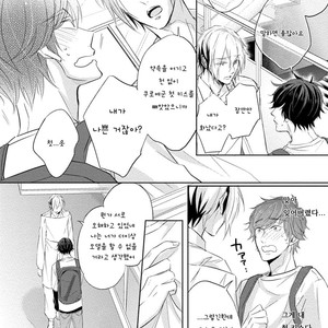 [YAMASAKI Uni] Ichimai Goshi Fetish [kr] – Gay Manga sex 121