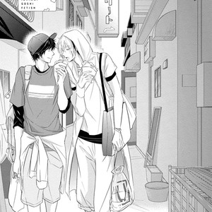 [YAMASAKI Uni] Ichimai Goshi Fetish [kr] – Gay Manga sex 125