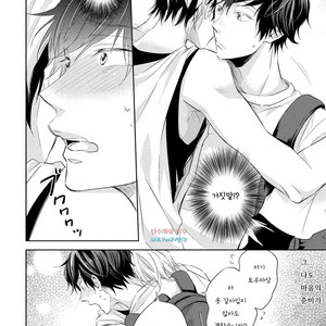 [YAMASAKI Uni] Ichimai Goshi Fetish [kr] – Gay Manga sex 128