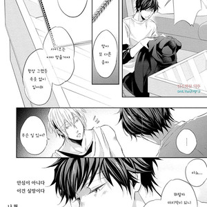 [YAMASAKI Uni] Ichimai Goshi Fetish [kr] – Gay Manga sex 130