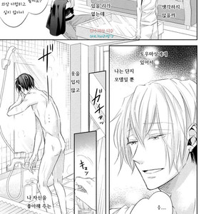 [YAMASAKI Uni] Ichimai Goshi Fetish [kr] – Gay Manga sex 131
