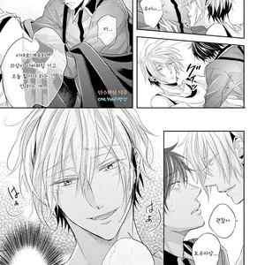 [YAMASAKI Uni] Ichimai Goshi Fetish [kr] – Gay Manga sex 135