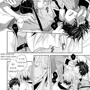 [YAMASAKI Uni] Ichimai Goshi Fetish [kr] – Gay Manga sex 136