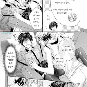 [YAMASAKI Uni] Ichimai Goshi Fetish [kr] – Gay Manga sex 137