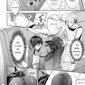 [YAMASAKI Uni] Ichimai Goshi Fetish [kr] – Gay Manga sex 138