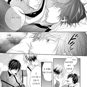 [YAMASAKI Uni] Ichimai Goshi Fetish [kr] – Gay Manga sex 141