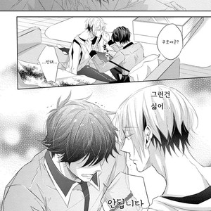 [YAMASAKI Uni] Ichimai Goshi Fetish [kr] – Gay Manga sex 142