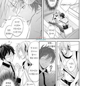 [YAMASAKI Uni] Ichimai Goshi Fetish [kr] – Gay Manga sex 145
