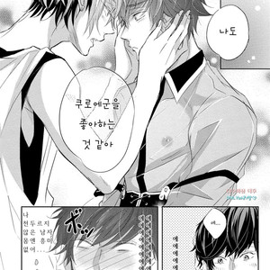 [YAMASAKI Uni] Ichimai Goshi Fetish [kr] – Gay Manga sex 146