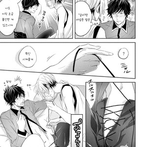 [YAMASAKI Uni] Ichimai Goshi Fetish [kr] – Gay Manga sex 147