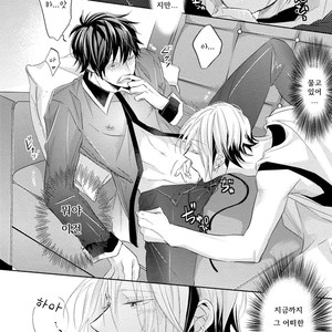 [YAMASAKI Uni] Ichimai Goshi Fetish [kr] – Gay Manga sex 148