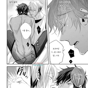 [YAMASAKI Uni] Ichimai Goshi Fetish [kr] – Gay Manga sex 150