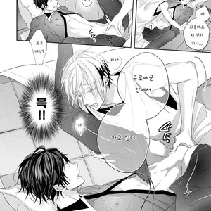 [YAMASAKI Uni] Ichimai Goshi Fetish [kr] – Gay Manga sex 152