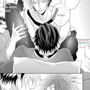 [YAMASAKI Uni] Ichimai Goshi Fetish [kr] – Gay Manga sex 156