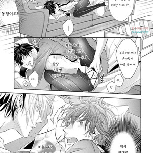 [YAMASAKI Uni] Ichimai Goshi Fetish [kr] – Gay Manga sex 158