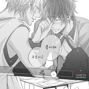 [YAMASAKI Uni] Ichimai Goshi Fetish [kr] – Gay Manga sex 161