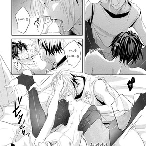 [YAMASAKI Uni] Ichimai Goshi Fetish [kr] – Gay Manga sex 163