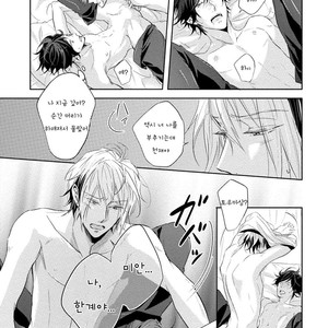 [YAMASAKI Uni] Ichimai Goshi Fetish [kr] – Gay Manga sex 164