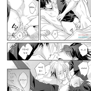 [YAMASAKI Uni] Ichimai Goshi Fetish [kr] – Gay Manga sex 165
