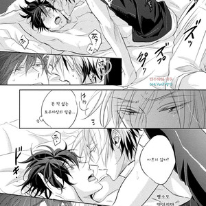 [YAMASAKI Uni] Ichimai Goshi Fetish [kr] – Gay Manga sex 166