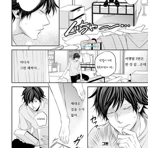 [YAMASAKI Uni] Ichimai Goshi Fetish [kr] – Gay Manga sex 171