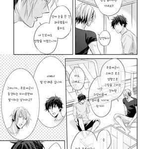 [YAMASAKI Uni] Ichimai Goshi Fetish [kr] – Gay Manga sex 176