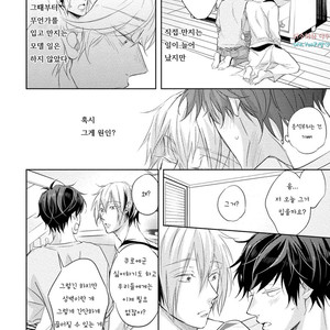 [YAMASAKI Uni] Ichimai Goshi Fetish [kr] – Gay Manga sex 185