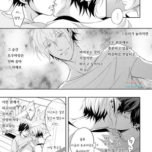 [YAMASAKI Uni] Ichimai Goshi Fetish [kr] – Gay Manga sex 186