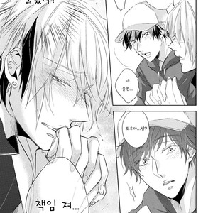 [YAMASAKI Uni] Ichimai Goshi Fetish [kr] – Gay Manga sex 188