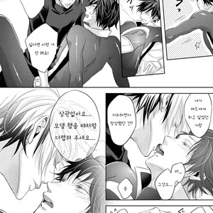 [YAMASAKI Uni] Ichimai Goshi Fetish [kr] – Gay Manga sex 193