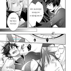 [YAMASAKI Uni] Ichimai Goshi Fetish [kr] – Gay Manga sex 194