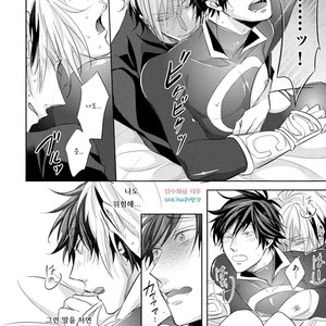 [YAMASAKI Uni] Ichimai Goshi Fetish [kr] – Gay Manga sex 199