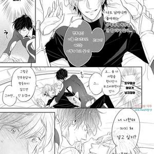 [YAMASAKI Uni] Ichimai Goshi Fetish [kr] – Gay Manga sex 202