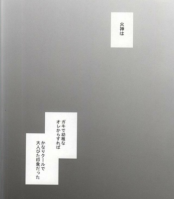 [COLORBLE] Sign – Kuroko no Basuke dj [JP] – Gay Manga sex 2