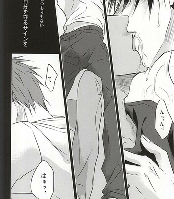 [COLORBLE] Sign – Kuroko no Basuke dj [JP] – Gay Manga sex 4