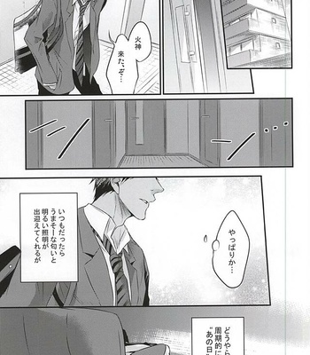 [COLORBLE] Sign – Kuroko no Basuke dj [JP] – Gay Manga sex 7