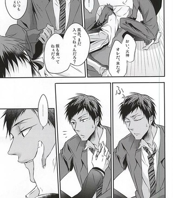 [COLORBLE] Sign – Kuroko no Basuke dj [JP] – Gay Manga sex 9