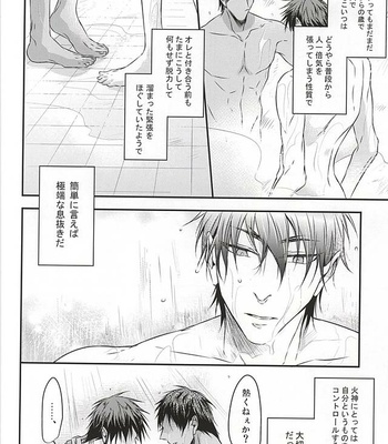 [COLORBLE] Sign – Kuroko no Basuke dj [JP] – Gay Manga sex 12