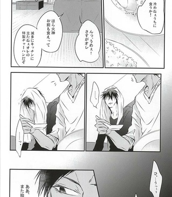 [COLORBLE] Sign – Kuroko no Basuke dj [JP] – Gay Manga sex 16