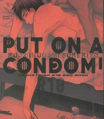 Gay Manga - [KUD2 (Inugami Sukekiyo)] PUT ON A CONDOM! – Kuroko no Basuke dj [JP] – Gay Manga