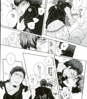 [KUD2 (Inugami Sukekiyo)] PUT ON A CONDOM! – Kuroko no Basuke dj [JP] – Gay Manga sex 21