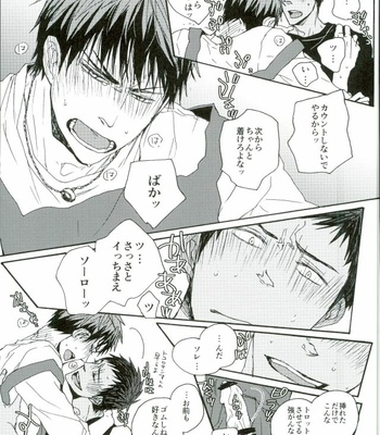 [KUD2 (Inugami Sukekiyo)] PUT ON A CONDOM! – Kuroko no Basuke dj [JP] – Gay Manga sex 28