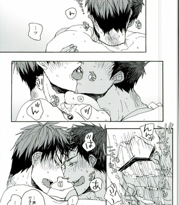 [KUD2 (Inugami Sukekiyo)] PUT ON A CONDOM! – Kuroko no Basuke dj [JP] – Gay Manga sex 4